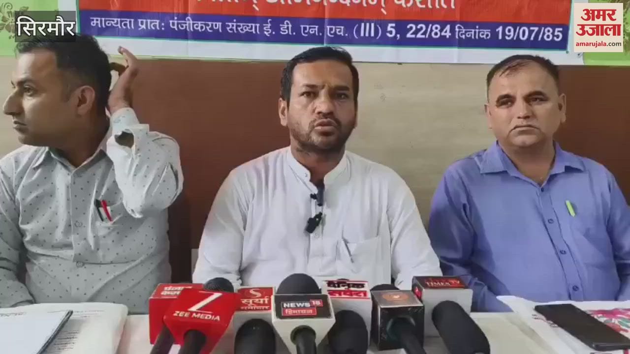 Expansion of the executive of Sanskrit Council Sirmour unit