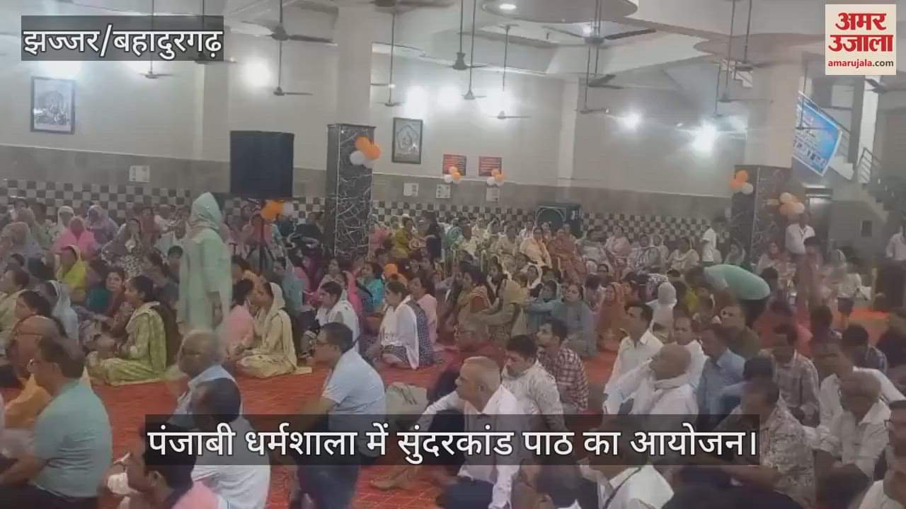 Satsang organised in Jhajjar