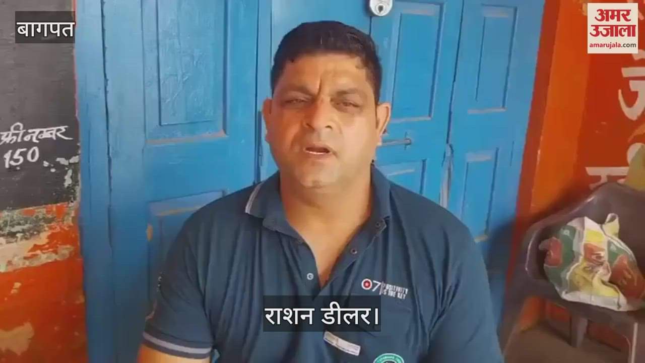 Baghpat: Ration dealers start three-day strike