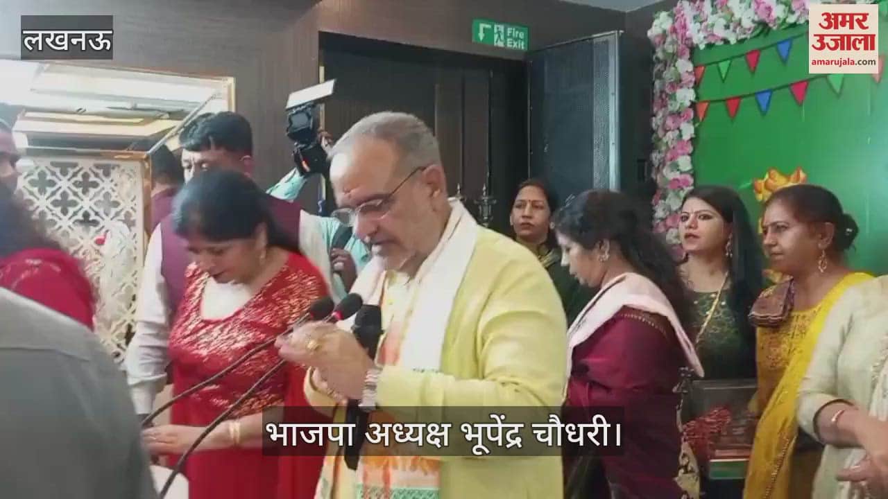 VIDEO:हरियाली तीज उत्सव में आयोजित समारोह में भाजपा प्रदेश अध्यक्ष ने महिलाओं को दी शुभकामनाएं
