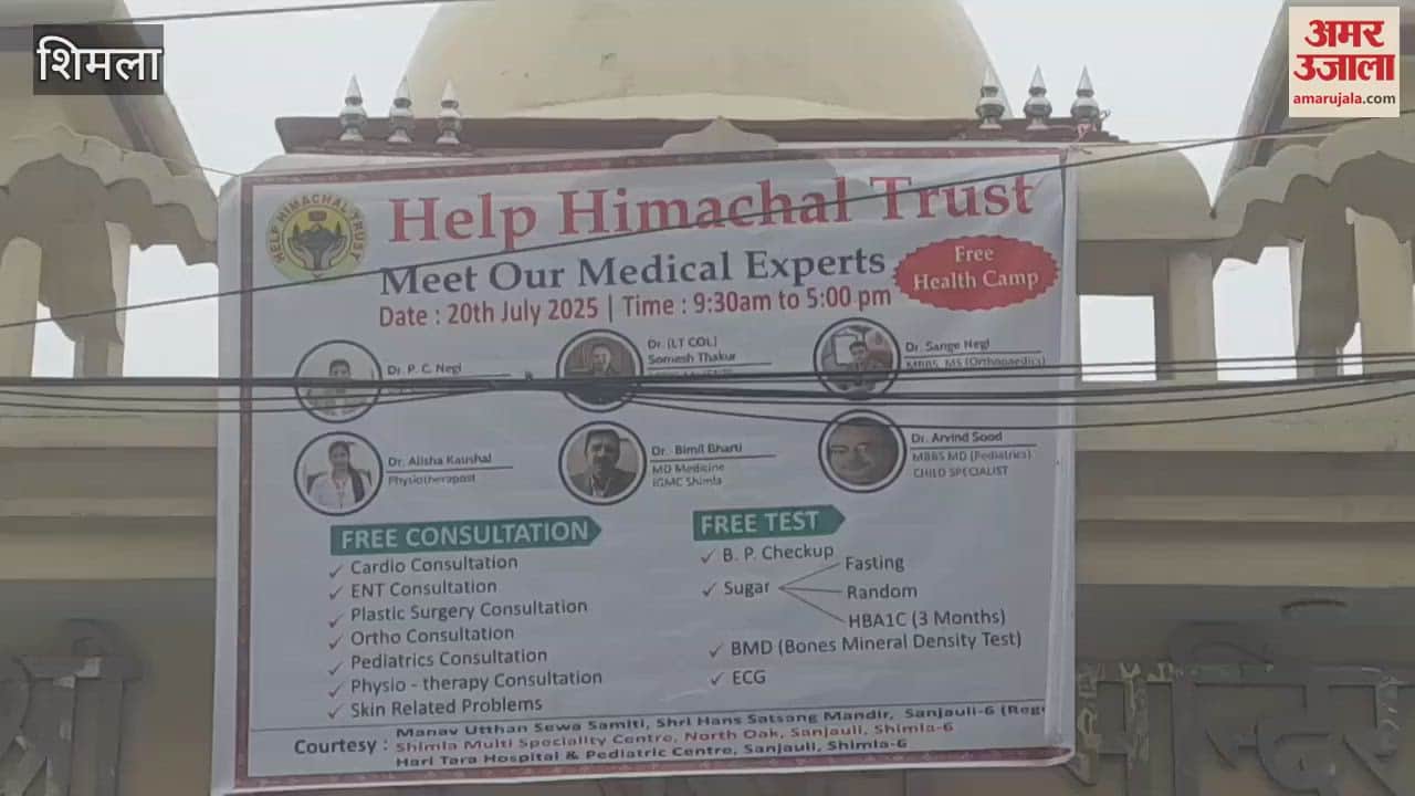 Shimla Health of people was checked in Satsang Bhawan of Sanjauli