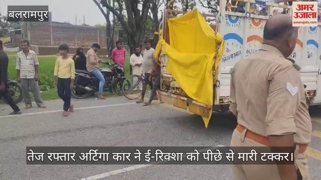 VIDEO: सड़क हादसे में दो की मौत, पांच घायल, एक की हालत गंभीर