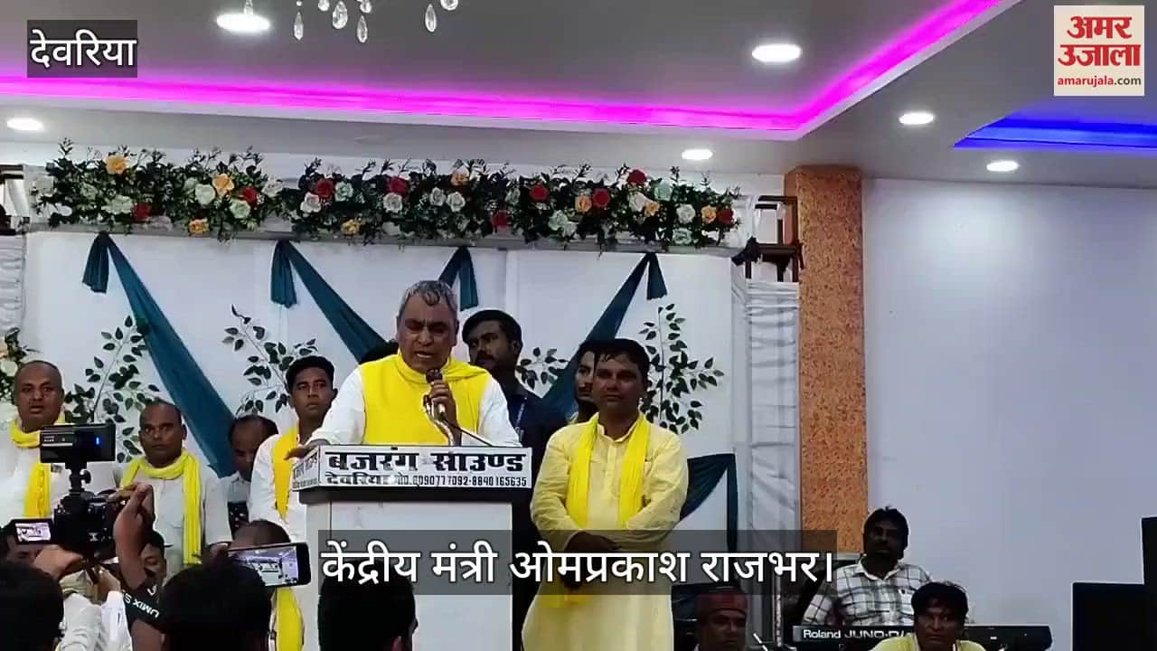 Education is a medium of positive change in society: Om Prakash Rajbhar