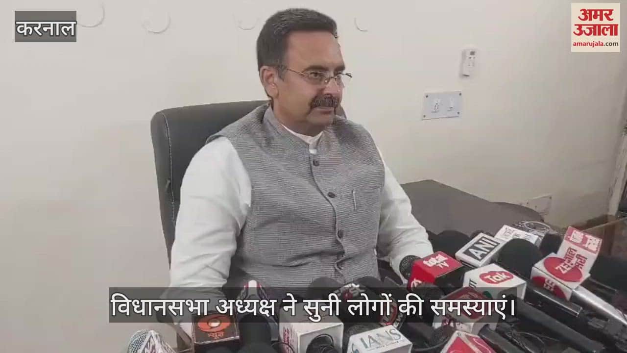 Speaker of assembly heard the problems of people