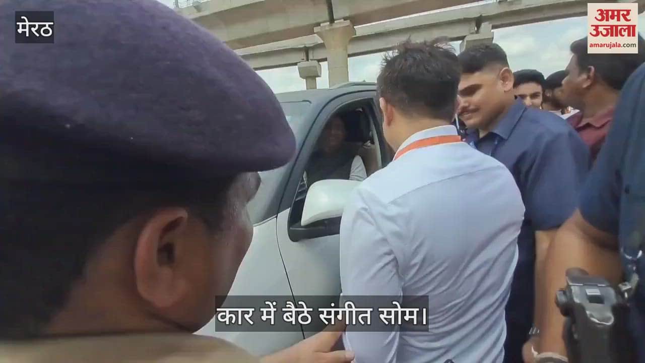 Meerut: Sangeet Som was adamant on removing the barricading, when the officials did not agree, he walked three kilometers and reached the venue.