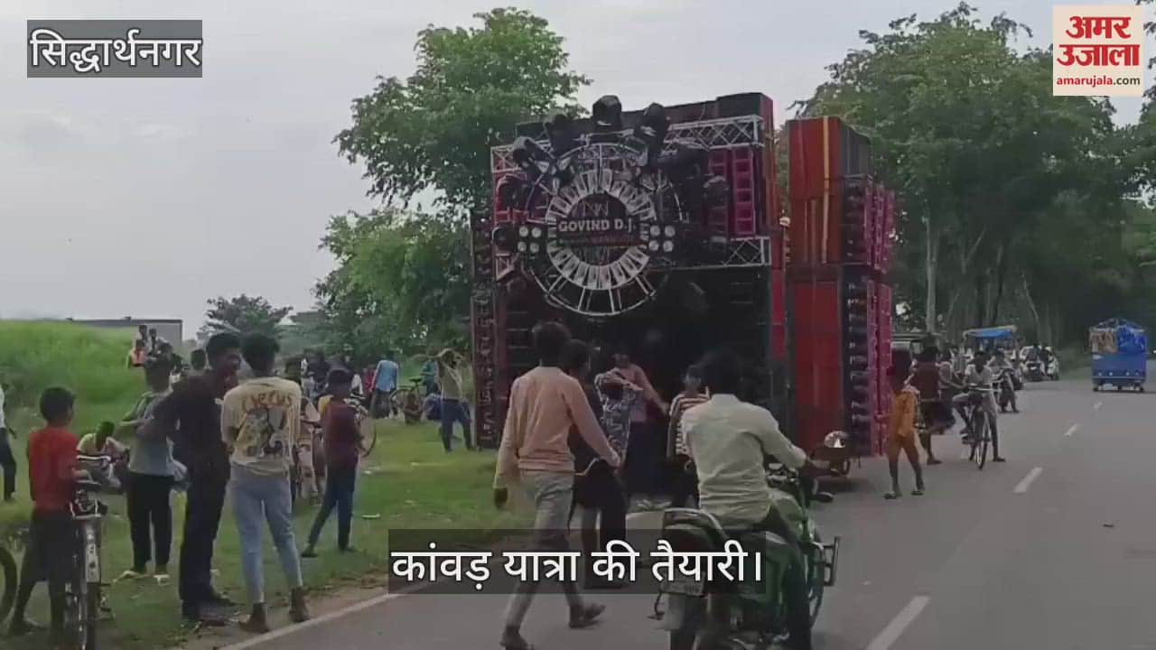 Devotees are dancing to the songs of Bholenath in Sawan, will take out Kanwar Yatra