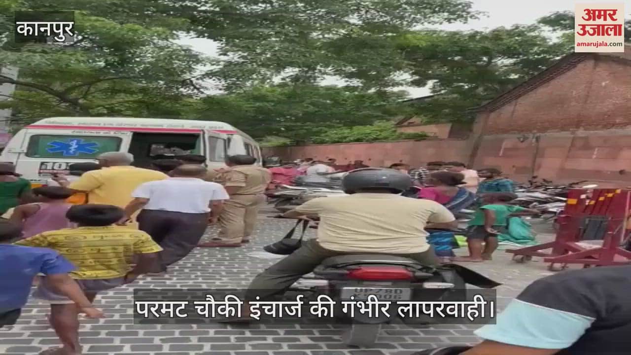 कानपुर में ग्वालटोली के आनंदेश्वर मंदिर घाट पर लड़की गंगा में डूबी, चौकी इंचार्ज की लापरवाही फिर आई सामने
