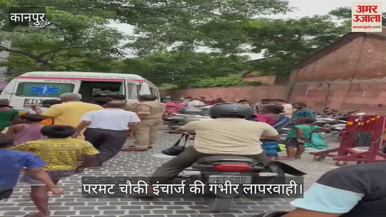 कानपुर में ग्वालटोली के आनंदेश्वर मंदिर घाट पर लड़की गंगा में डूबी, चौकी इंचार्ज की लापरवाही फिर आई सामने