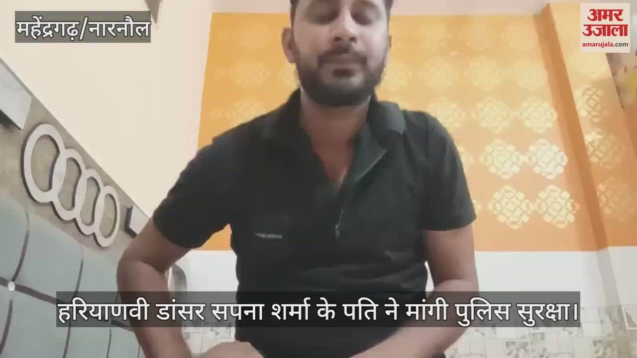 Haryanvi dancer Sapna Sharma husband seeks legal protection