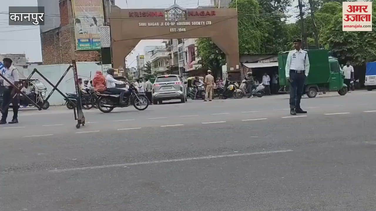 Former President Kovind came to Kanpur, traffic was stopped wherever the convoy reached