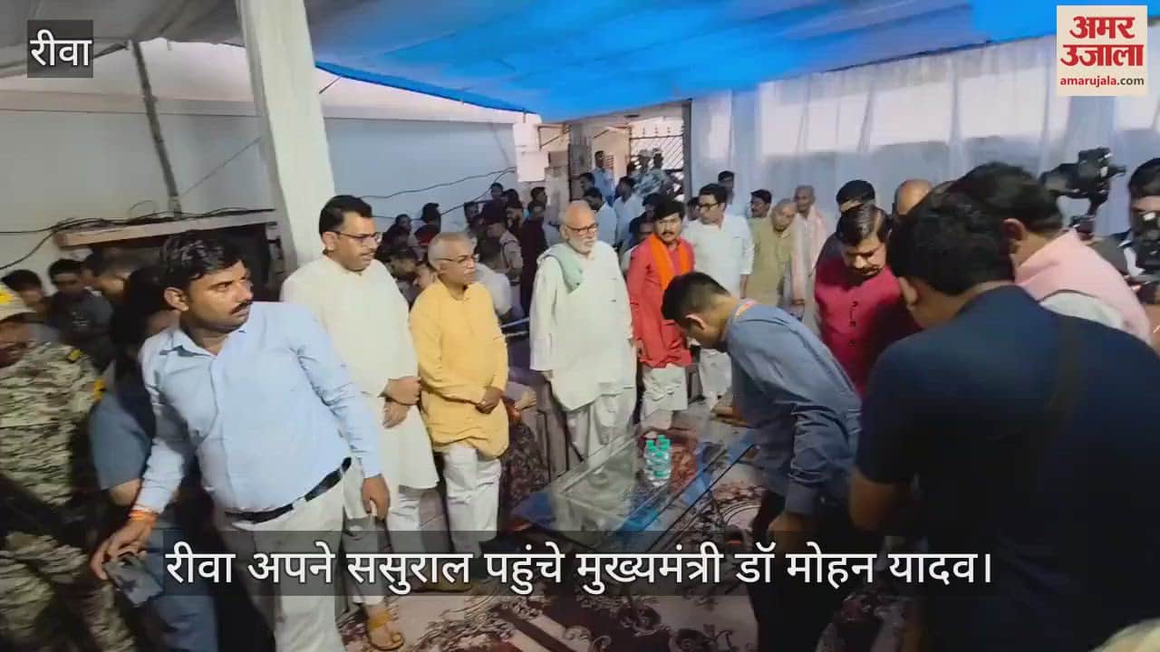 Chief Minister Mohan Yadav reached Rewa, paid tribute to his father-in-law Brahmanand Yadav