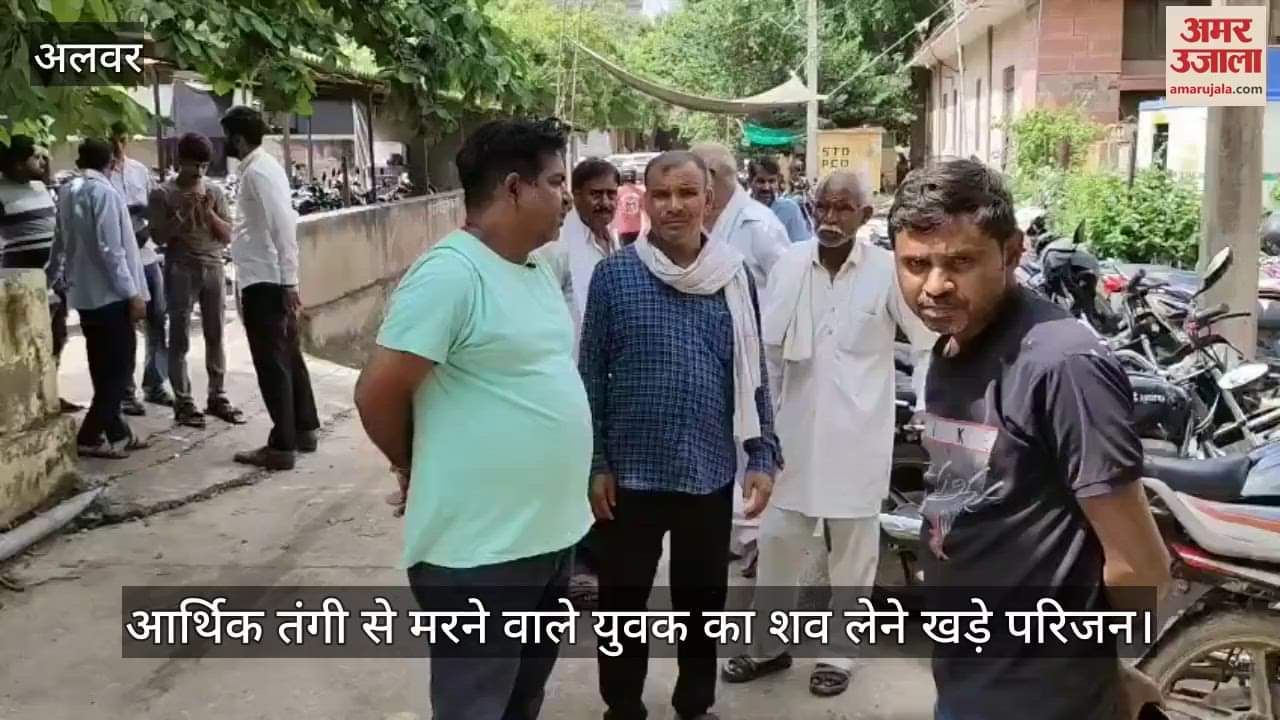 Alwar News: A laborer troubled by financial crisis committed suicide by hanging himself