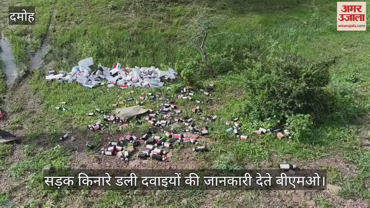 Government medicines for cold fever and multivitamins were thrown on the roadside