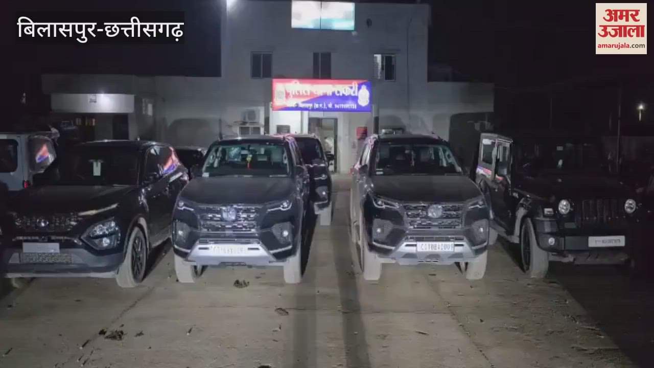 High Court took suo motu cognizance of it After police action on reel