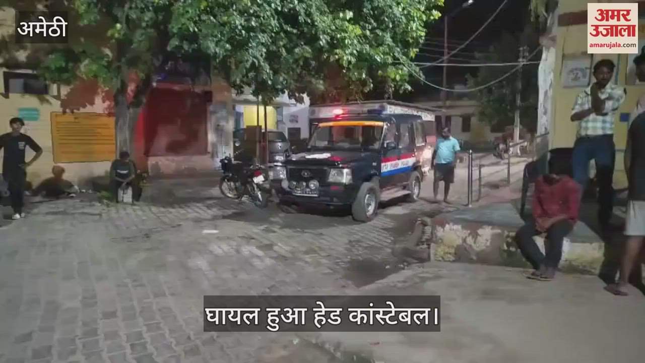 VIDEO: अमेठी: पुलिस लाइन में बवाल: सिपाही ने हेड कांस्टेबल को पीटा