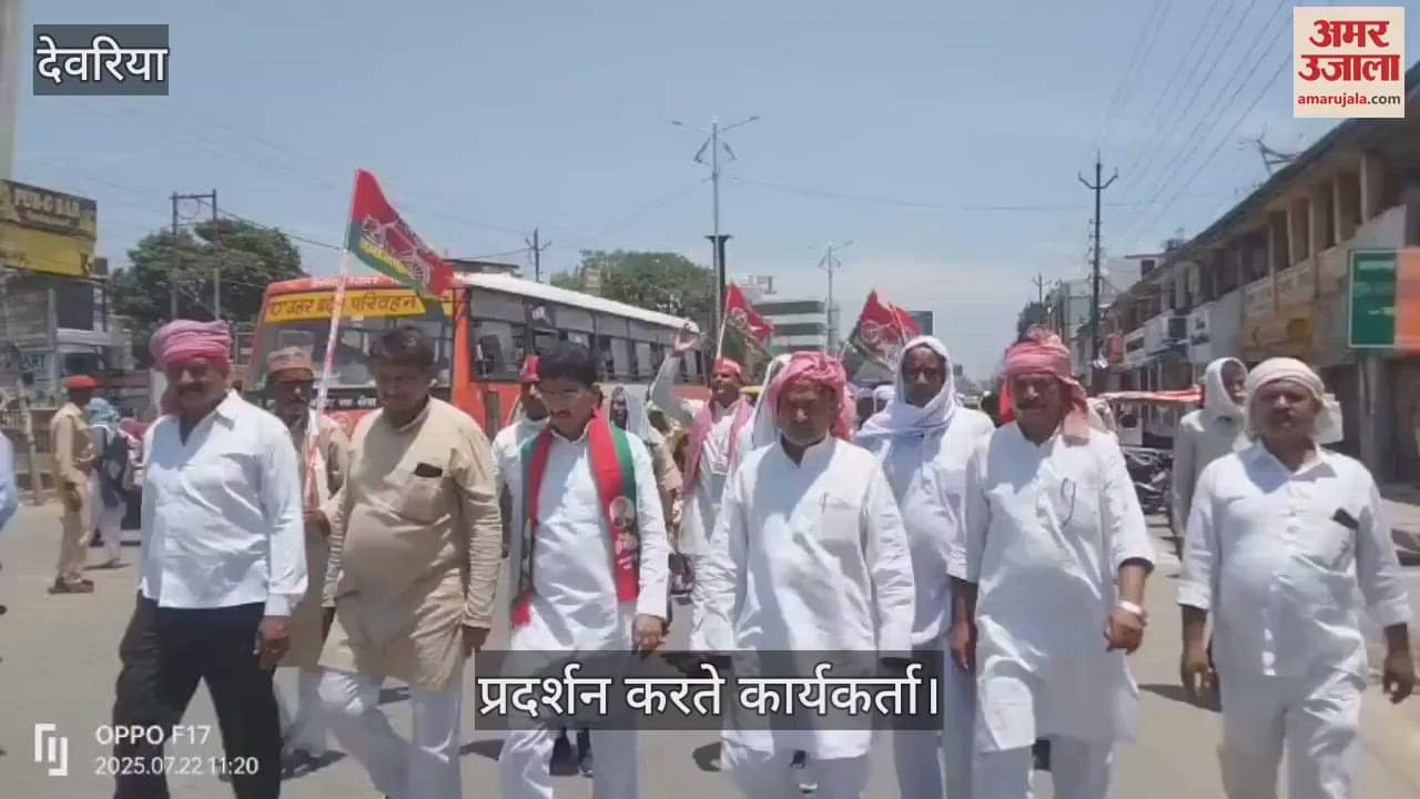 SP Mazdoor Sabha demonstrated regarding demands