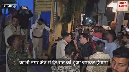 There was a lot of uproar late at night in the city's Kashi Nagar