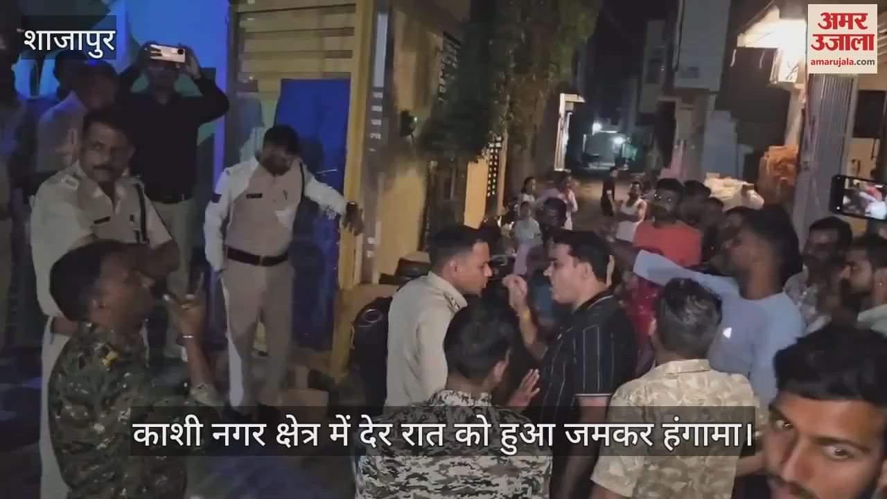 There was a lot of uproar late at night in the city's Kashi Nagar