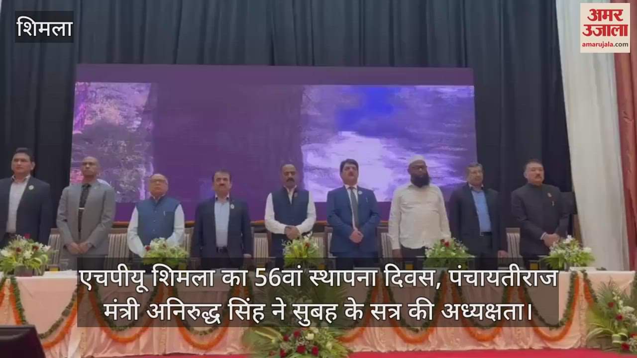 56th Foundation Day of HPU Shimla, Panchayati Raj Minister Anirudh Singh presided over