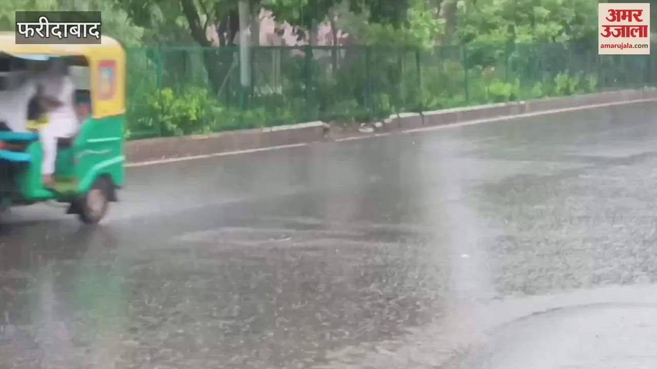 People got relief from heavy rain in Faridabad