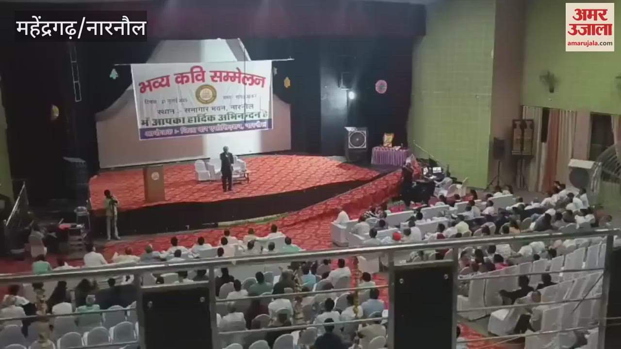 hasya kavi sammelan in Narnaul