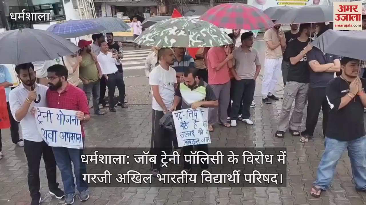 Dharamshala: Akhil Bharatiya Vidyarthi Parishad roared in protest against the Job Trainee policy