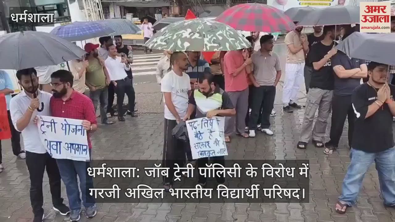 Dharamshala: Akhil Bharatiya Vidyarthi Parishad roared in protest against the Job Trainee policy
