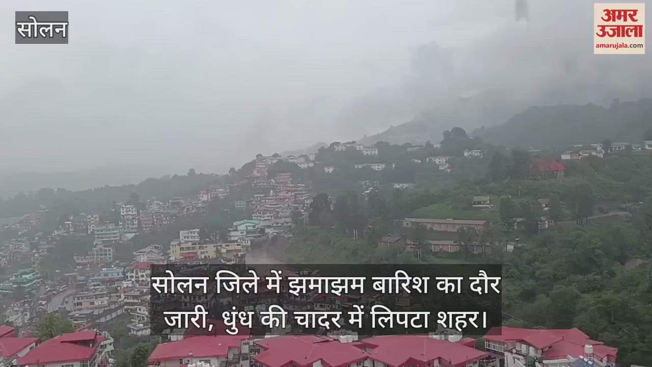 Solan: Heavy rain continues in the district, city wrapped in a blanket of fog
