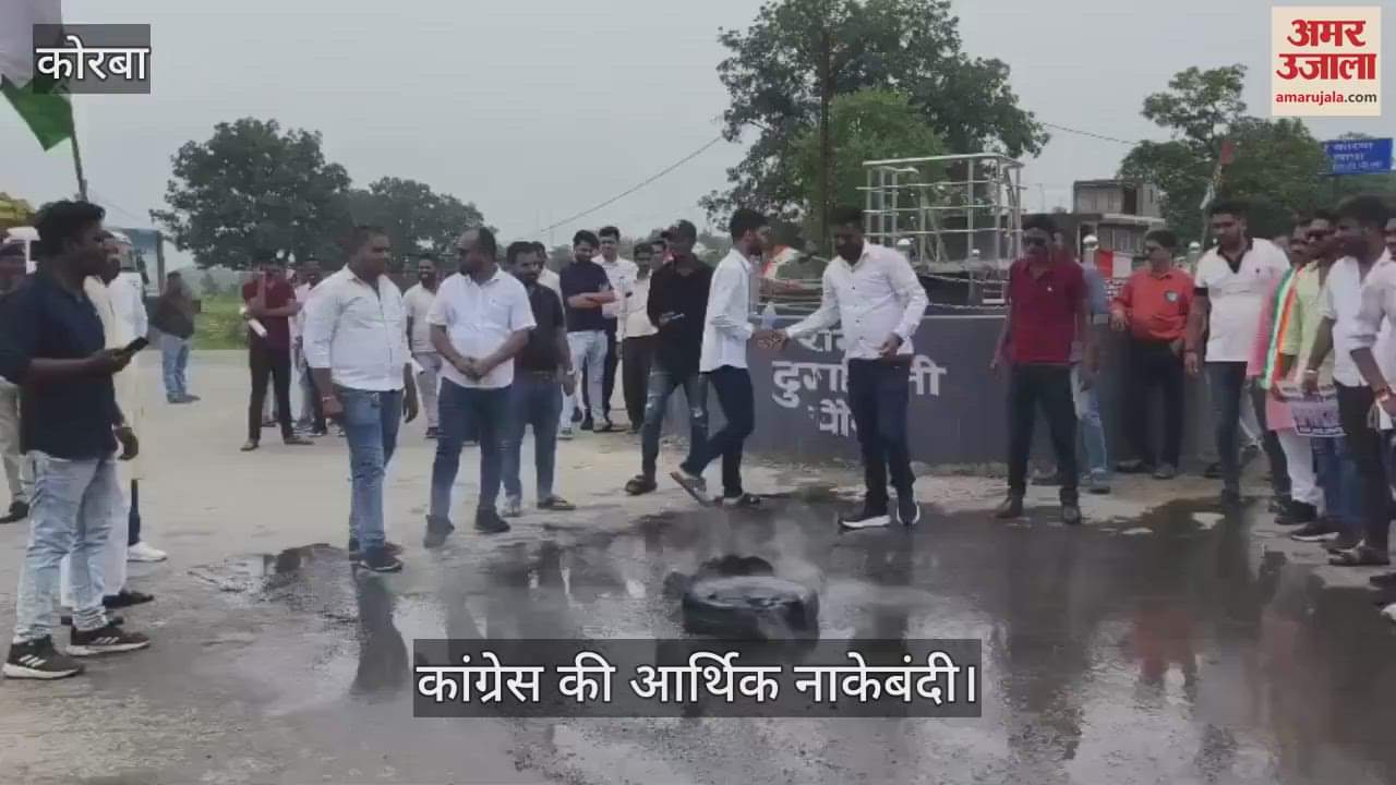 Congress economic blockade in protest against the arrest of Bhupesh Baghel son demonstration held on National Highway