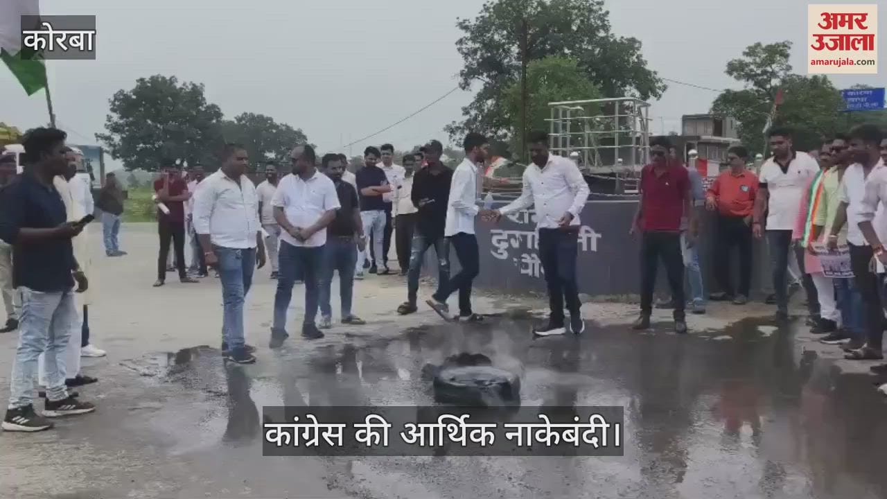 Congress economic blockade in protest against the arrest of Bhupesh Baghel son demonstration held on National Highway
