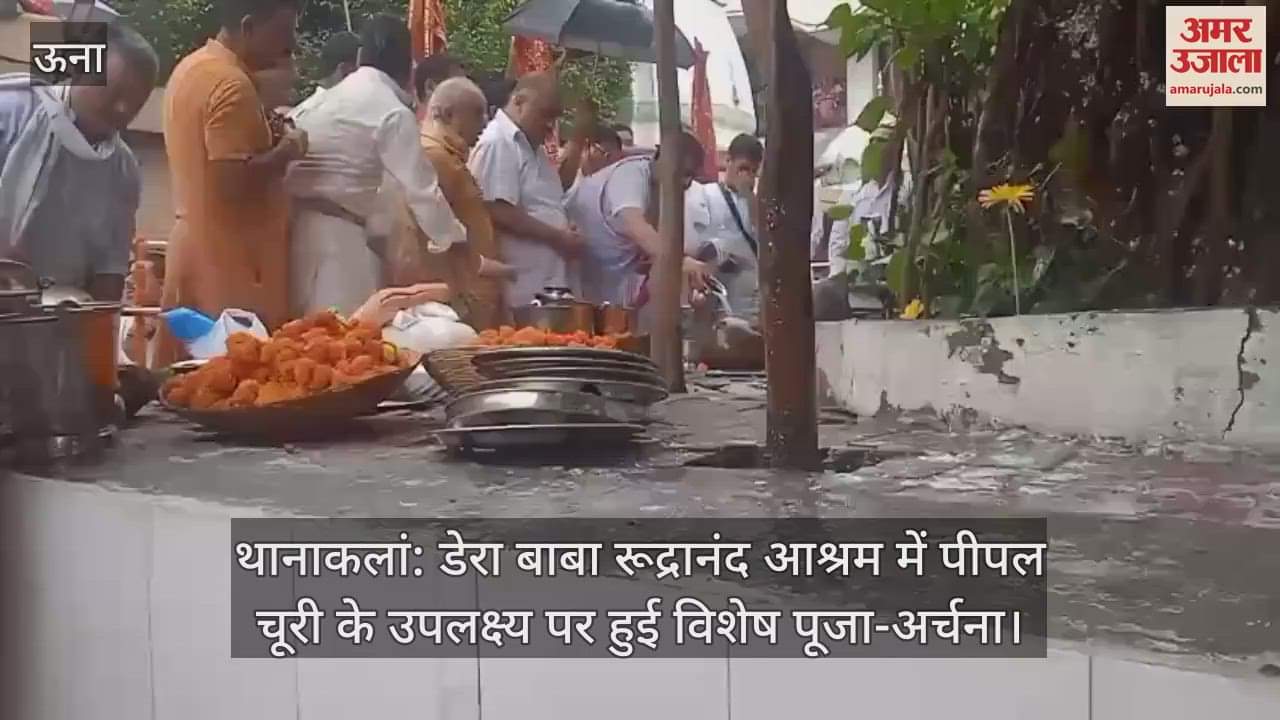 Thanakalan: Special worship was done on the occasion of Peepal Churi at Dera Baba Rudranand Ashram