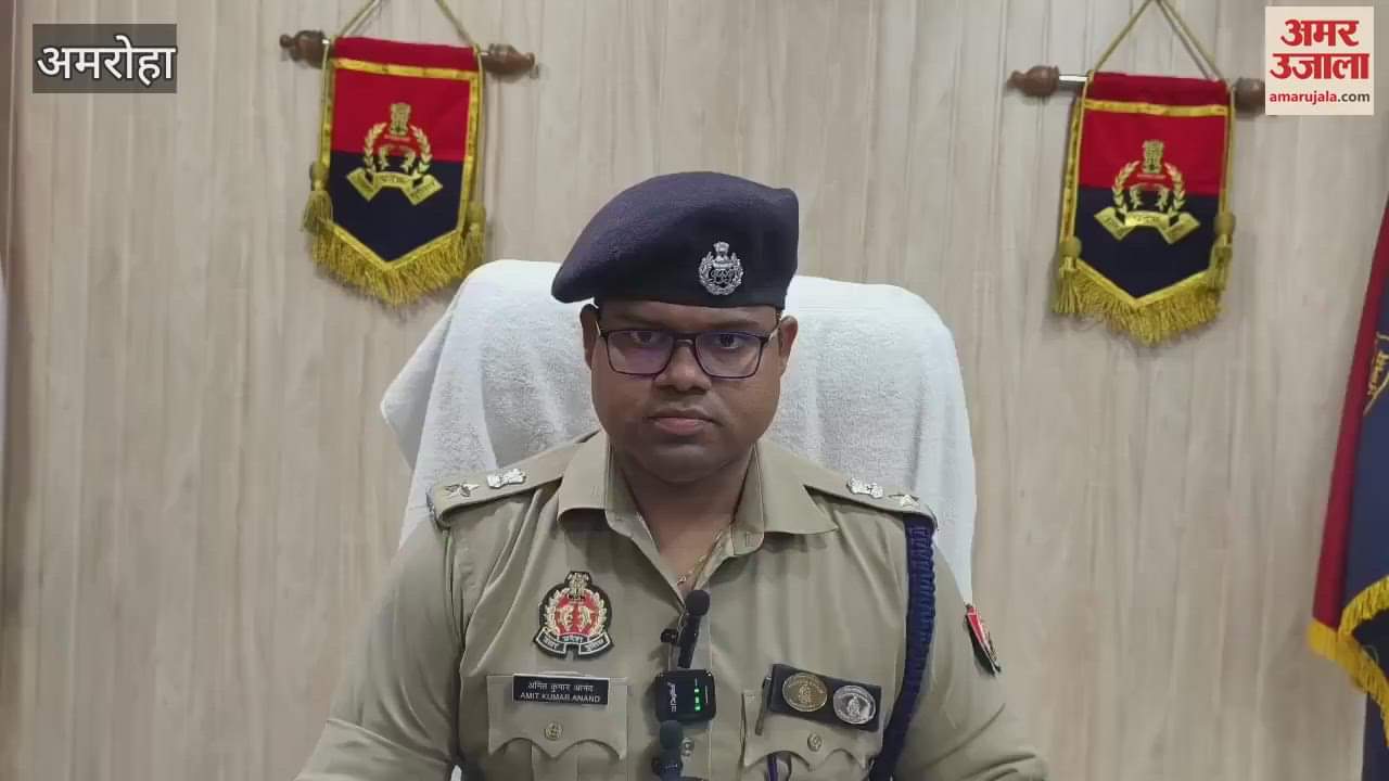 Amroha SP said- Villagers are not wrong, some mischievous or mischievous elements are flying drones