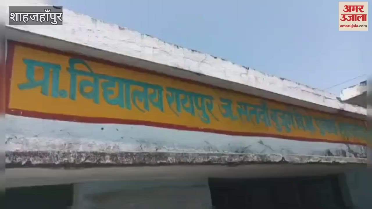 Villagers protested against school merger in Shahjahanpur