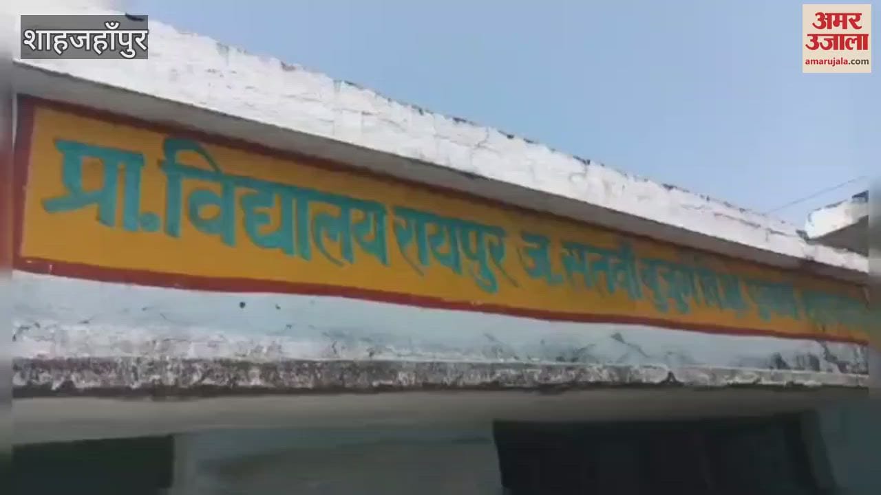 Villagers protested against school merger in Shahjahanpur