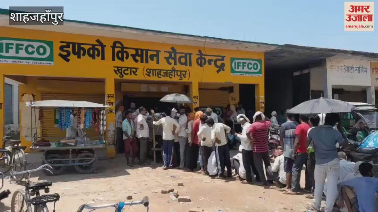 Farmers are queuing up for fertilizers in Shahjahanpur