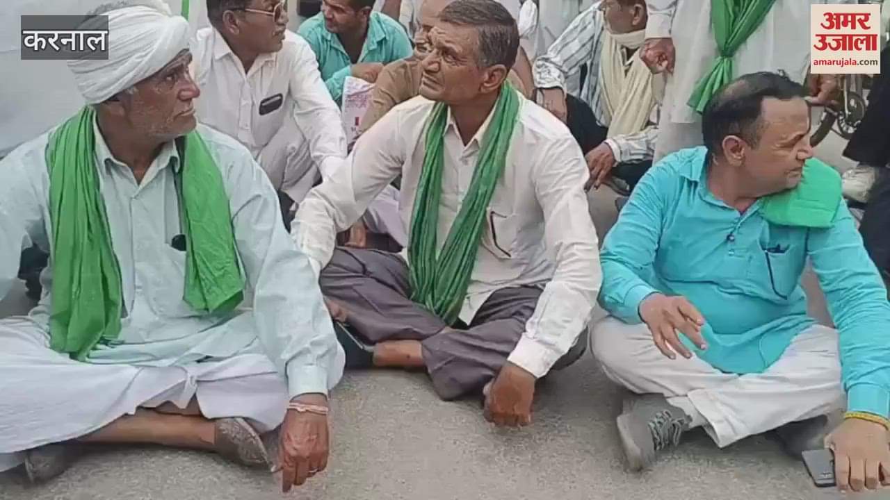 Angry farmers blocked the road in Karnal due to non-availability of urea