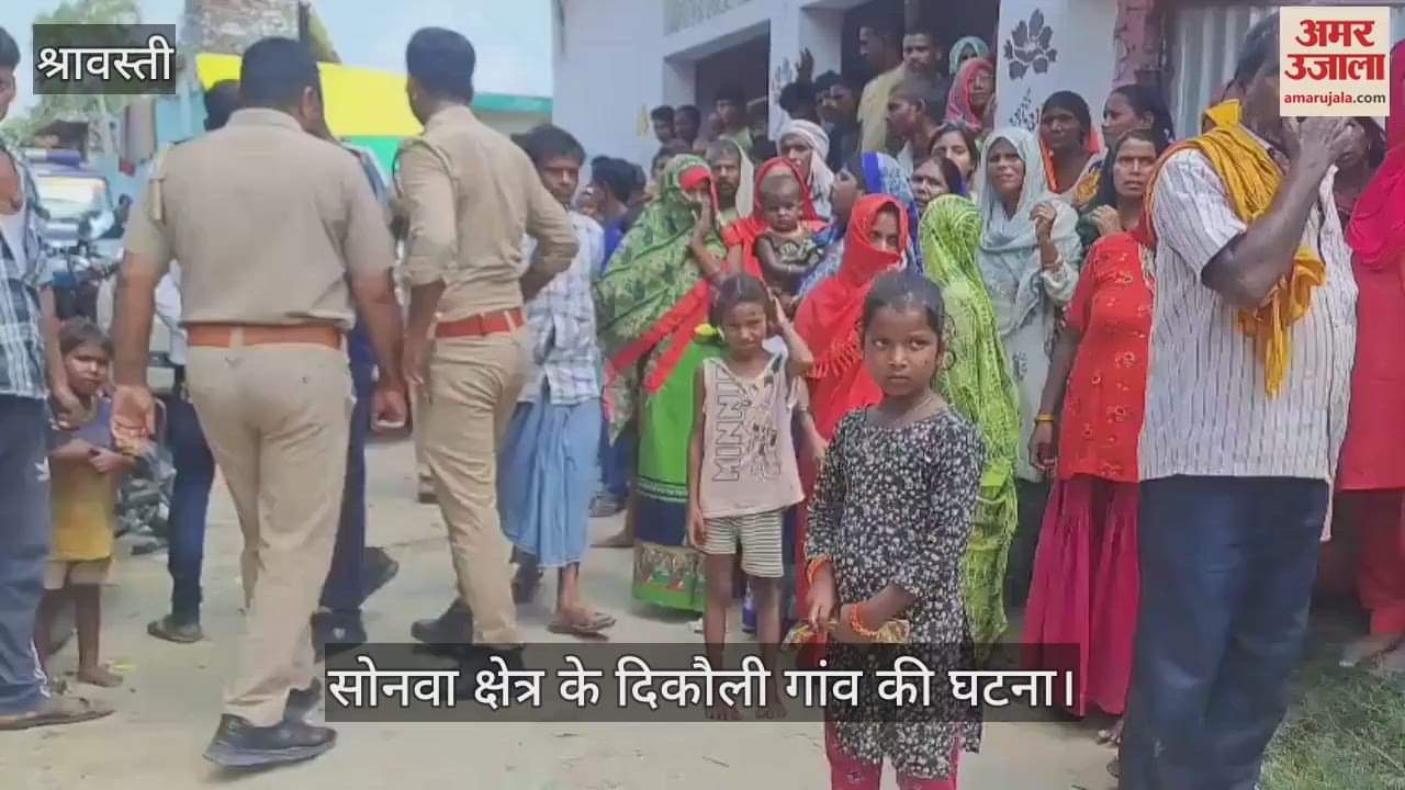 VIDEO: संदिग्ध परिस्थितियों में फंदे से लटका मिला विवाहिता का शव, जांच में जुटी पुलिस