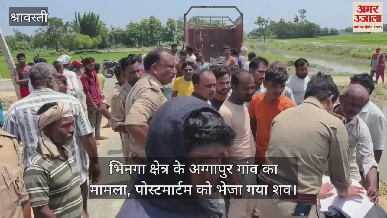 VIDEO: साइकिल से सब्जी बेचने जा रहा वृद्ध अनियंत्रित हो खड्ड में डूबा, मौत