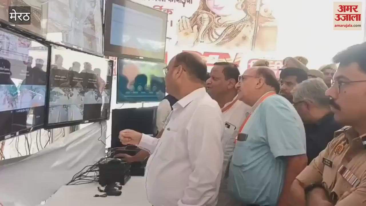 Meerut: DM and SSP inspected Baba Aughadnath temple, also saw the control room