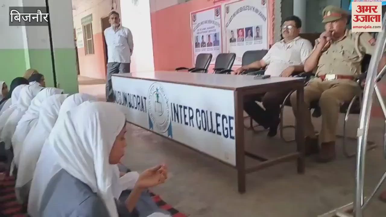 Bijnor: In the police school, SP East made the girl students aware about cyber crime and women safety
