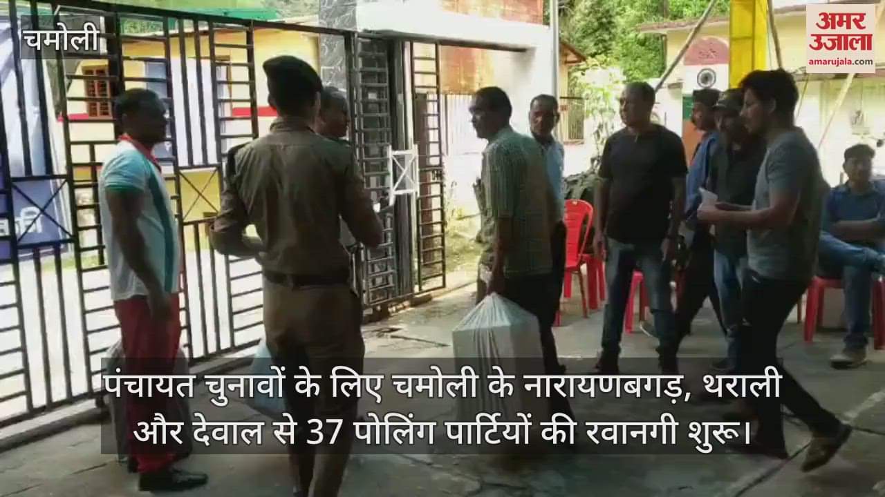 37 polling parties left from Narayanbagh, Tharali and Dewal of Chamoli for Panchayat elections