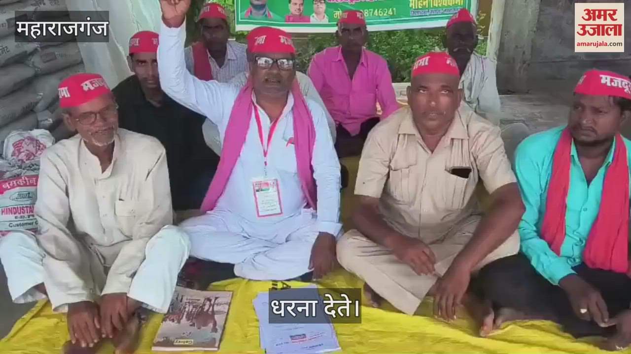 Samajwadi Mazdoor Sabha staged a sit-in