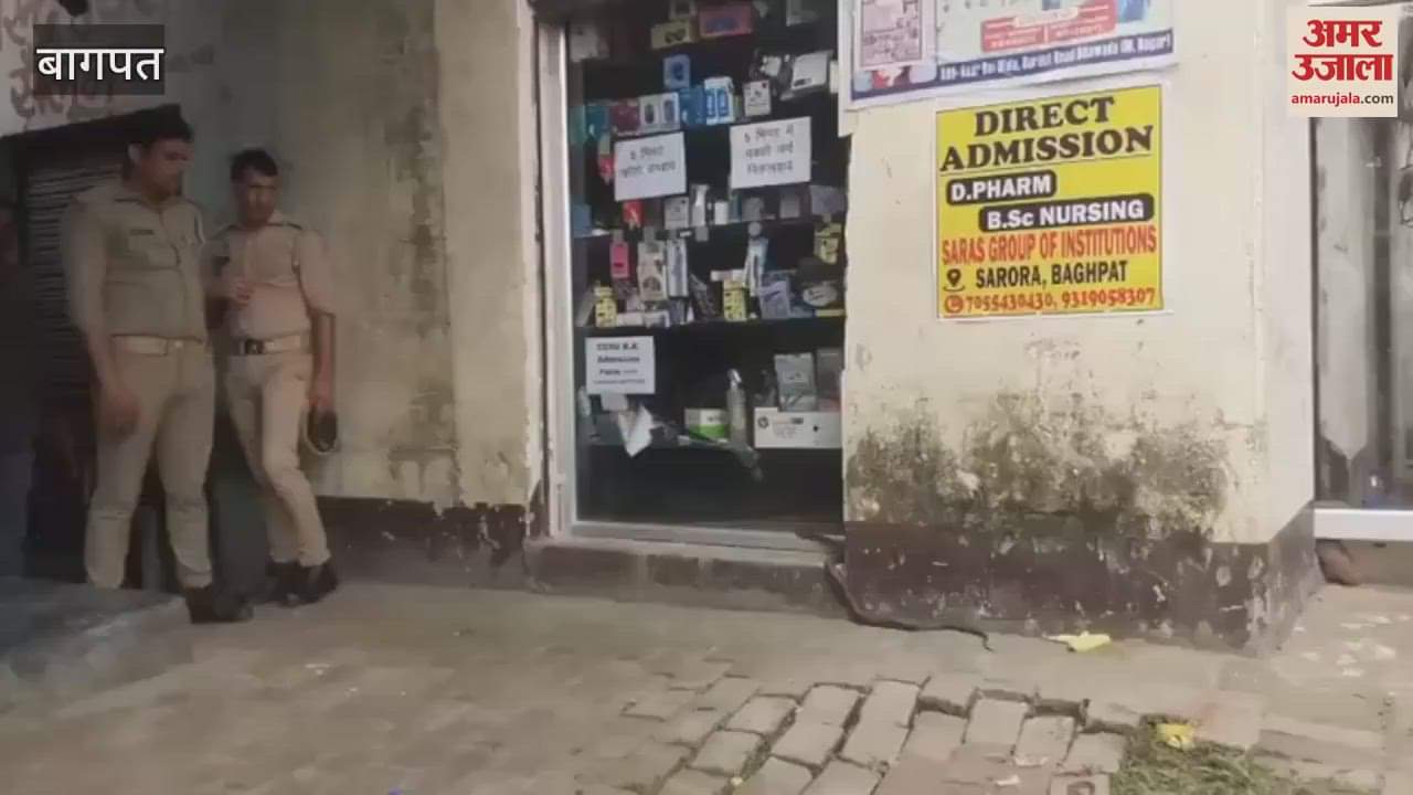 Kanwar Yatra: A snake appeared on the Kanwar route in Baghpat, Kanwariyas chanted 'Har-Har Mahadev'