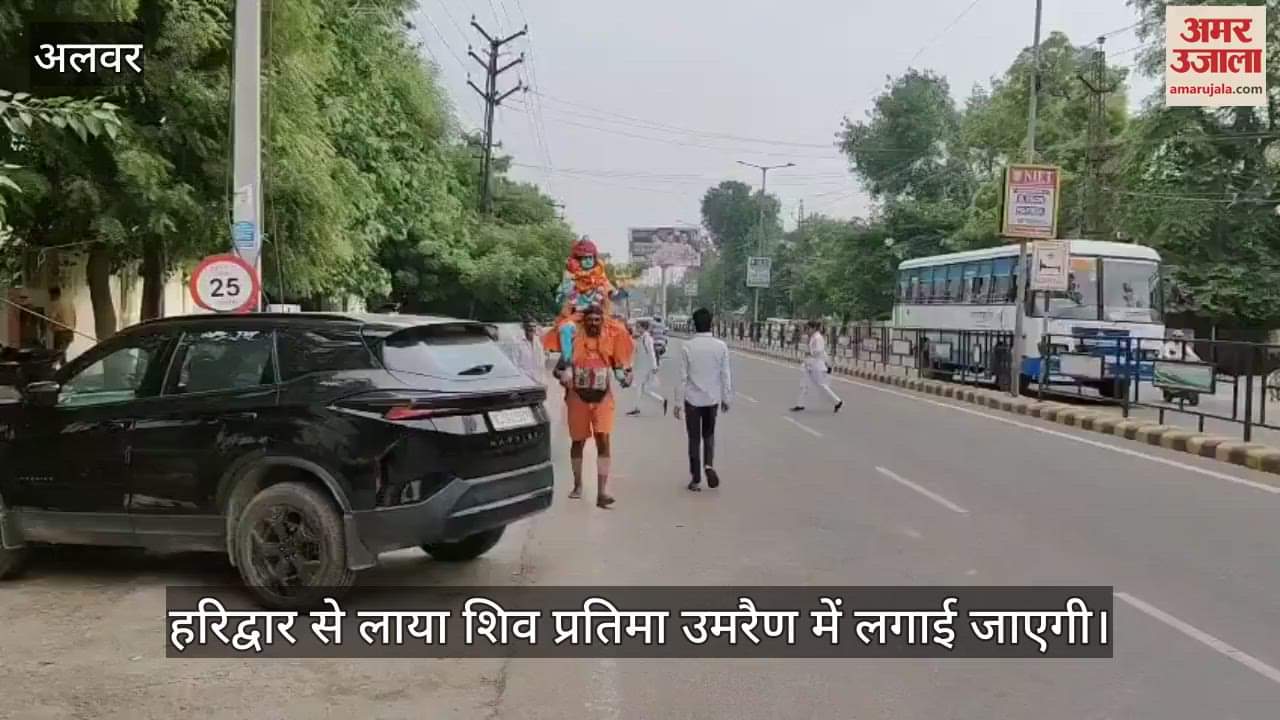 Sawan Devotee Hariram reached Alwar carrying Shiva idol on his shoulder from Haridwar will installed in Umrain