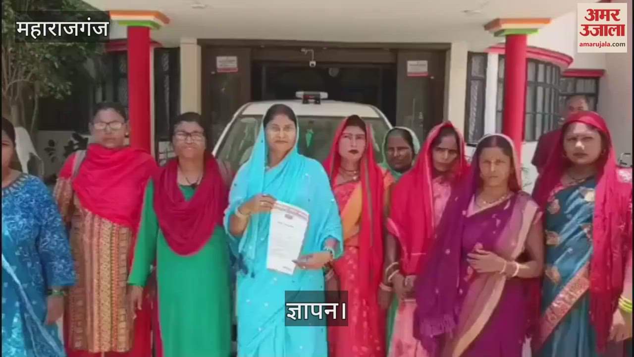 Samajwadi Mahila Sabha submitted a memorandum
