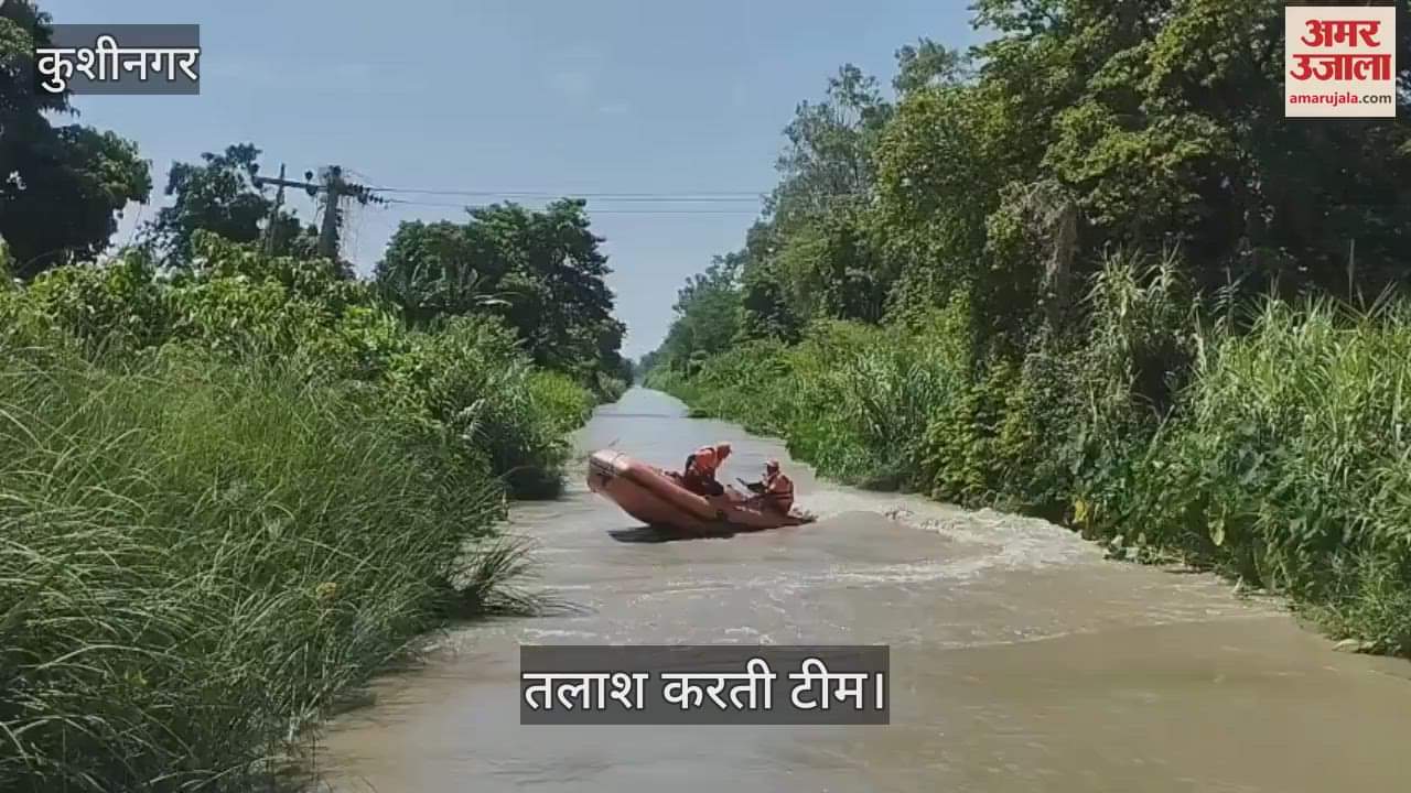 Devrani jumped into the canal, teams are busy searching for her