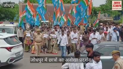 Jodhpur News: Students took form of gods and raised their voice to govt demanding student union elections