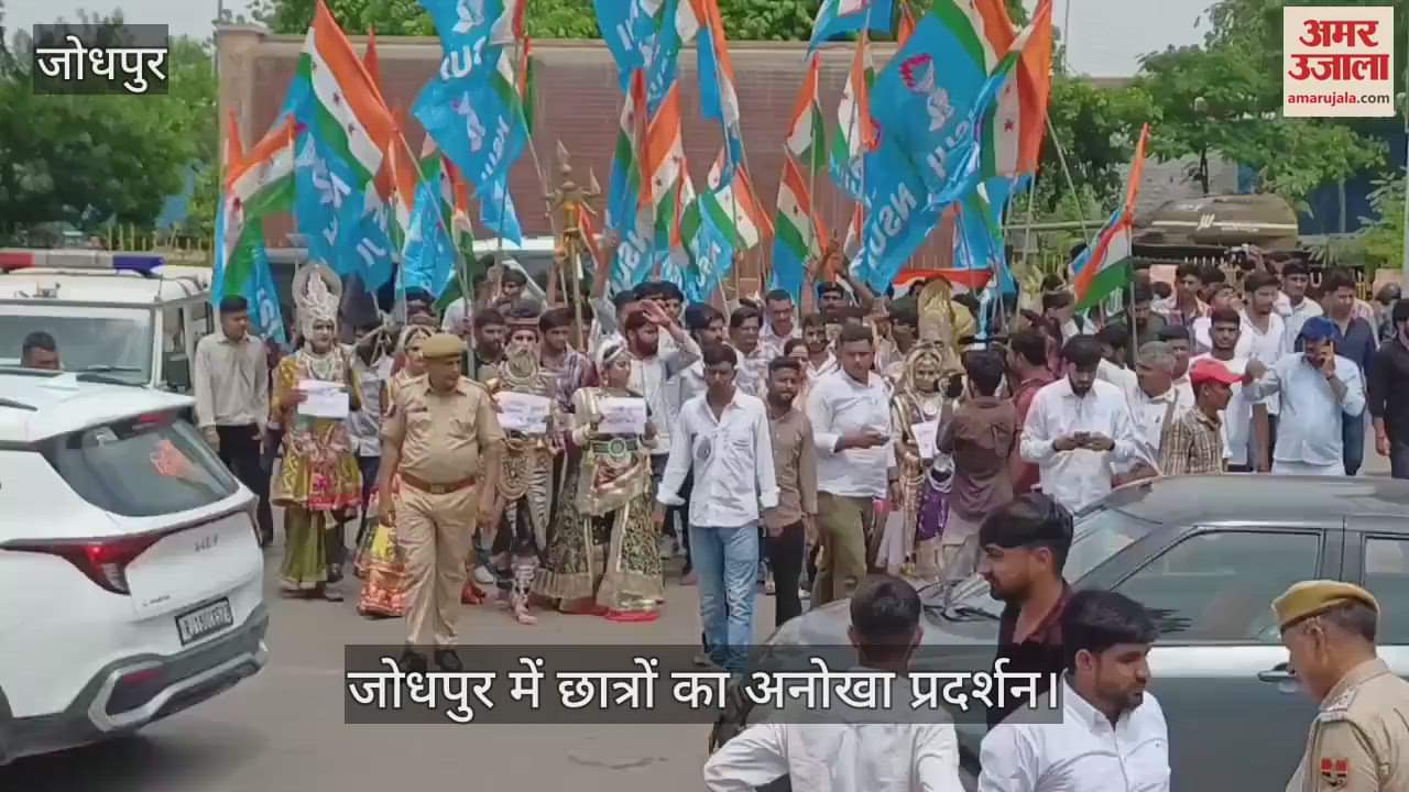 Jodhpur News: Students took form of gods and raised their voice to govt demanding student union elections