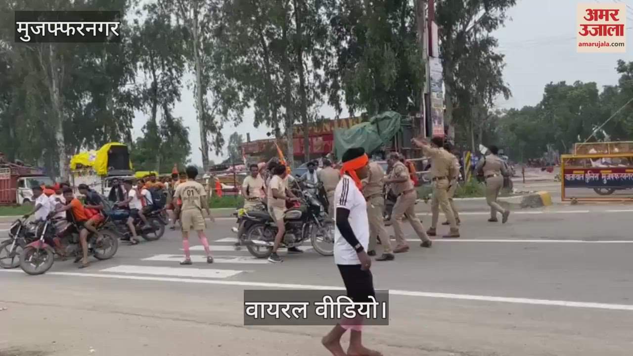 Police reprimanded postal kanwariyas in Muzaffarnagar, officer said after video went viral