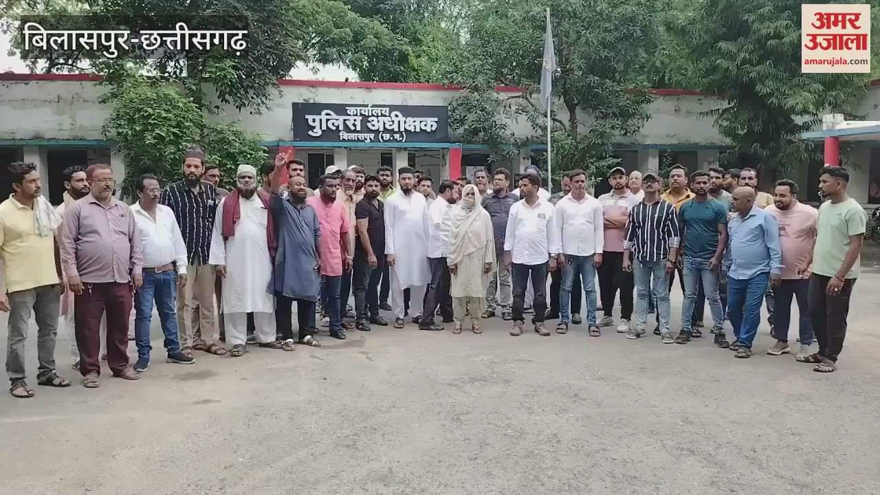 Maulana beat his pregnant wife to death In Bilaspur